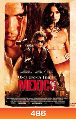 MEXICO เพชฌฆาตกระสุนโลกันตร์