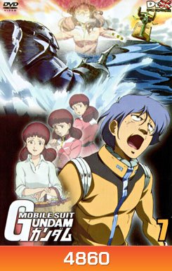 Mobile Suit Gundam 7 โมบิลสูท กันดั้ม 7