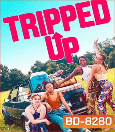 ทริปต์อัป Tripped Up (2023)
