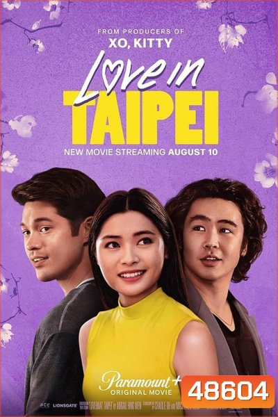 Love in Taipei (2023) เลิฟอินไทเป