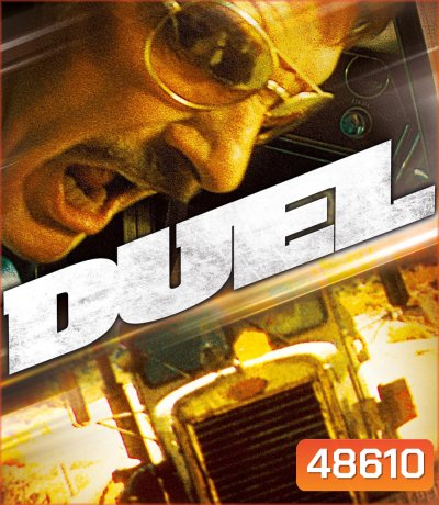 4K - Duel (1971) ตำนานโหด ฝ่าตีนอำมหิต - แผ่นหนัง 4K UHD