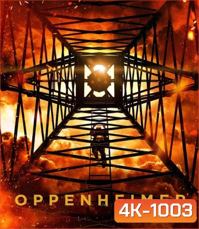 4K - ออพเพนไฮเมอร์ Oppenheimer (2023) - แผ่นหนัง 4K UHD