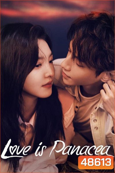 Love Is Panacea (2023) ให้รักเยียวยากัน (34+1)