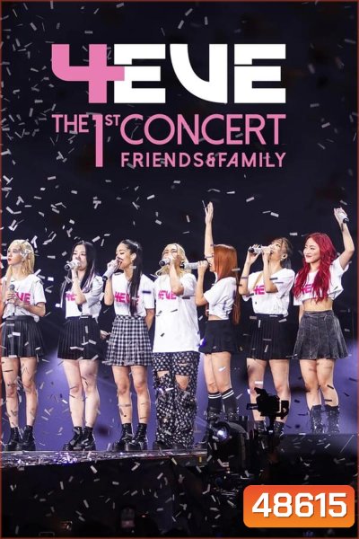 4EVE The 1st Concert Friends & Family (2023)