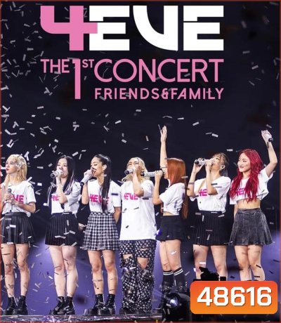 4EVE The 1st Concert Friends & Family (2023)