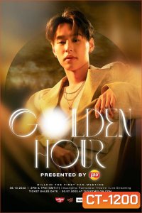 Golden Hour Billkin The First Fan Meeting (2022)