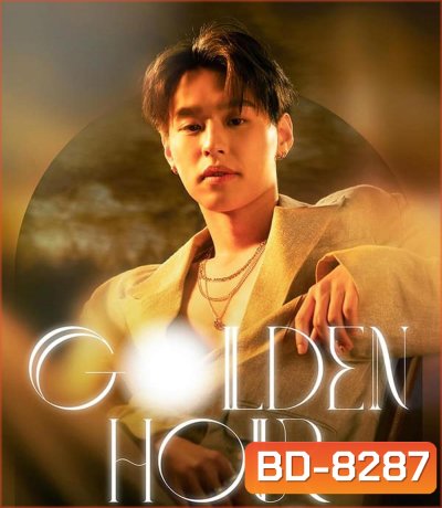 Golden Hour Billkin The First Fan Meeting (2022)