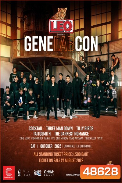 GeneLabCon (2022)