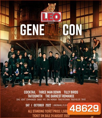 GeneLabCon (2022)