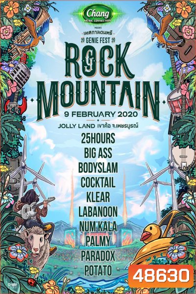 GENIE FEST 2020 Rock Mountain (2020)