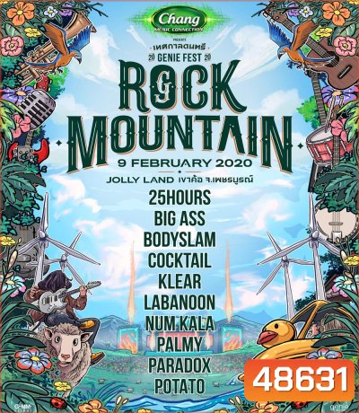 GENIE FEST 2020 Rock Mountain (2020)