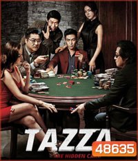 Tazza: The Hidden Card (2014) สงครามรัก สงครามพนัน เปิดไพ่ตาย