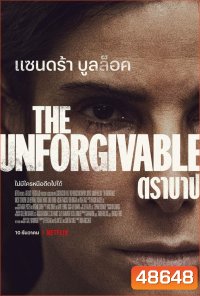ตราบาป The Unforgivable (2021)