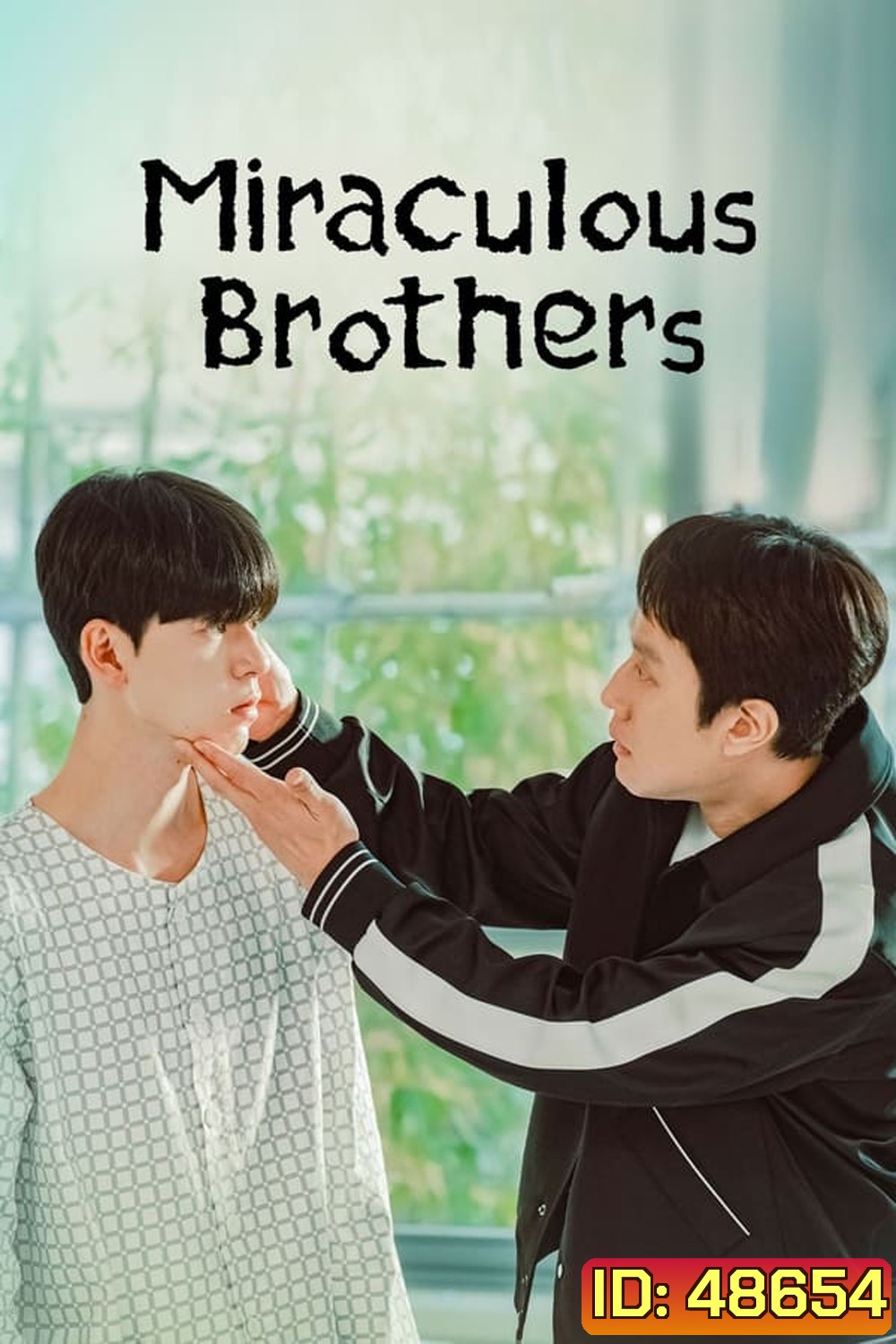 Miraculous Brothers พี่น้องปาฏิหาริย์ (2023)