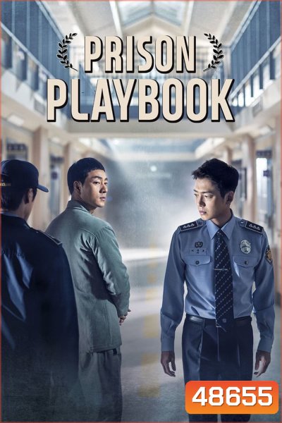 Prison Playbook ฟ้าพลิก ชีวิตยังต้องสู้ (2017)