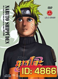 #10-12 : Naruto Shippuden: The Chapter Of Long-Awaited Reunion นารูโตะ ตำนานวายุสลาตัน: บท การได้พบกันใหม่ที่เหินห่าง