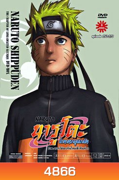 #10-12 : Naruto Shippuden: The Chapter Of Long-Awaited Reunion นารูโตะ ตำนานวายุสลาตัน: บท การได้พบกันใหม่ที่เหินห่าง
