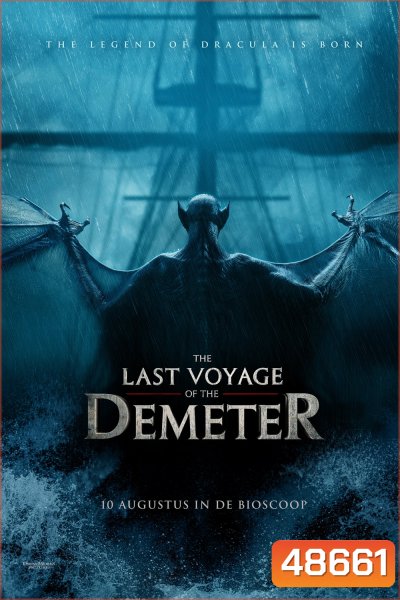 การเดินทางครั้งสุดท้ายของเดอมิเทอร์ The Last Voyage of the Demeter (2023)