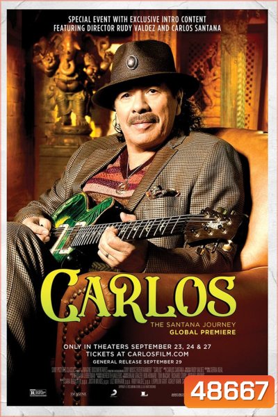 Carlos คาร์ลอส (2023)