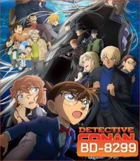 ยอดนักสืบจิ๋วโคนัน เดอะมูฟวี่ 26: มฤตยูใต้น้ำทมิฬ Detective Conan The Movie 26 Black Iron Submarine