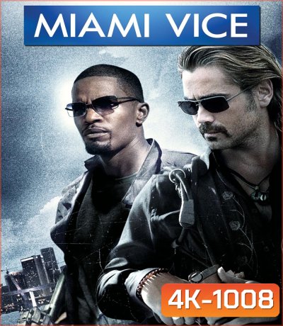 4K - Miami Vice (2006) คู่เดือดไมอามี่ - แผ่นหนัง 4K UHD