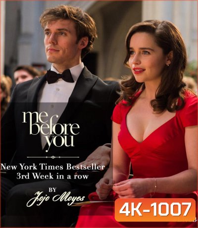 4K - Me Before You (2016) มี บีฟอร์ ยู - แผ่นหนัง 4K UHD