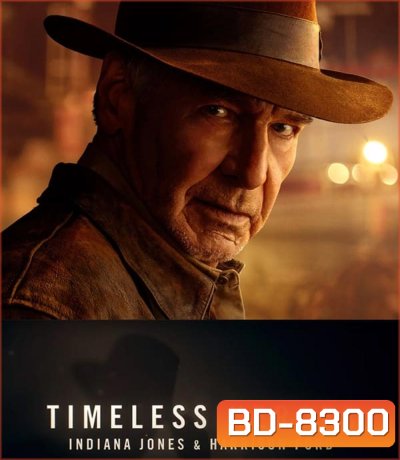Timeless Heroes Indiana Jones and Harrison Ford 2023