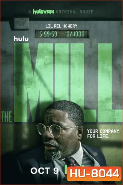 The Mill (2023) เดอะมิลล์