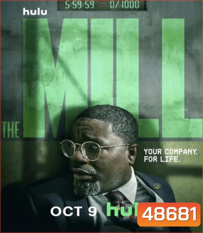 The Mill (2023) เดอะมิลล์
