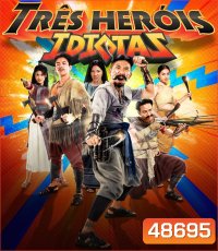 3 Idiot Heroes (2023) ฮีโร่ต้มแซ่บ