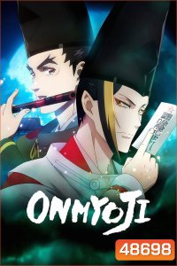 Onmyoji องเมียวจิ (2023)