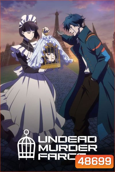 Undead Girl Murder Farce ปีศาจสาวมีแต่หัวร่วมไขปริศนา (2023)