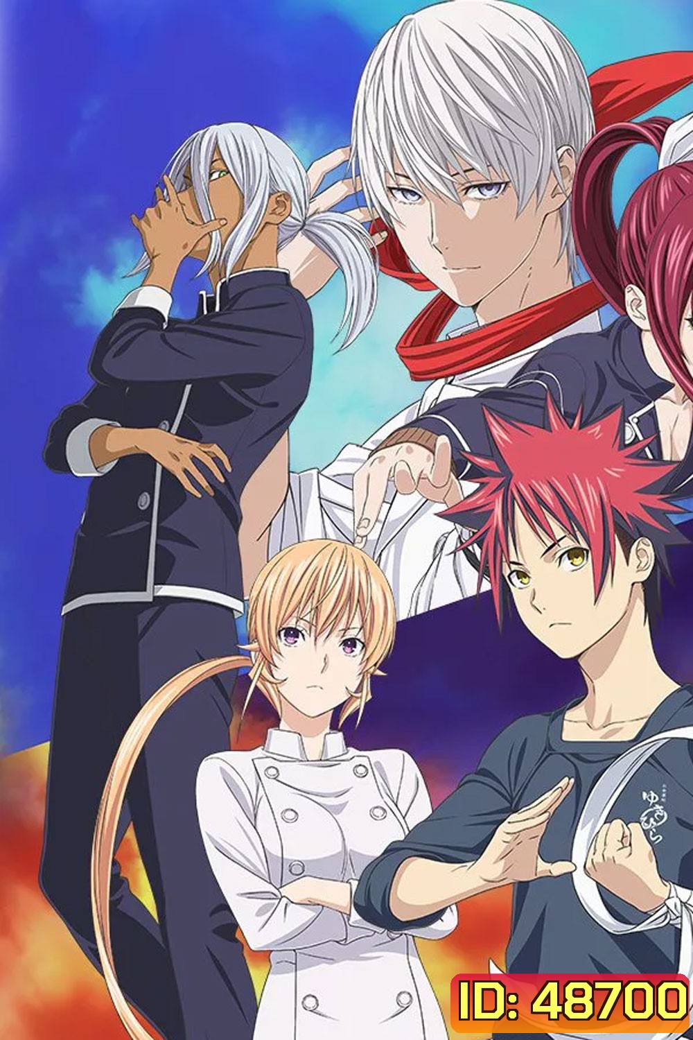 Shokugeki no Souma ยอดนักปรุงโซมะ ซีซัน 3