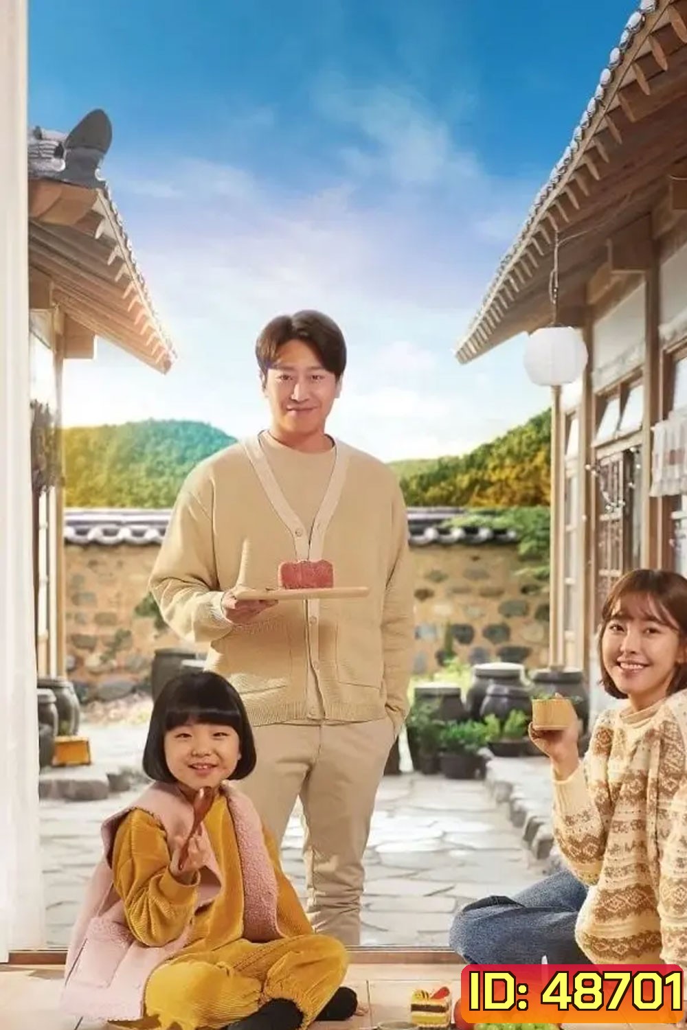 Unique! Chef Moon 2020 อลวนวุ่นวายหัวใจเชฟมุน