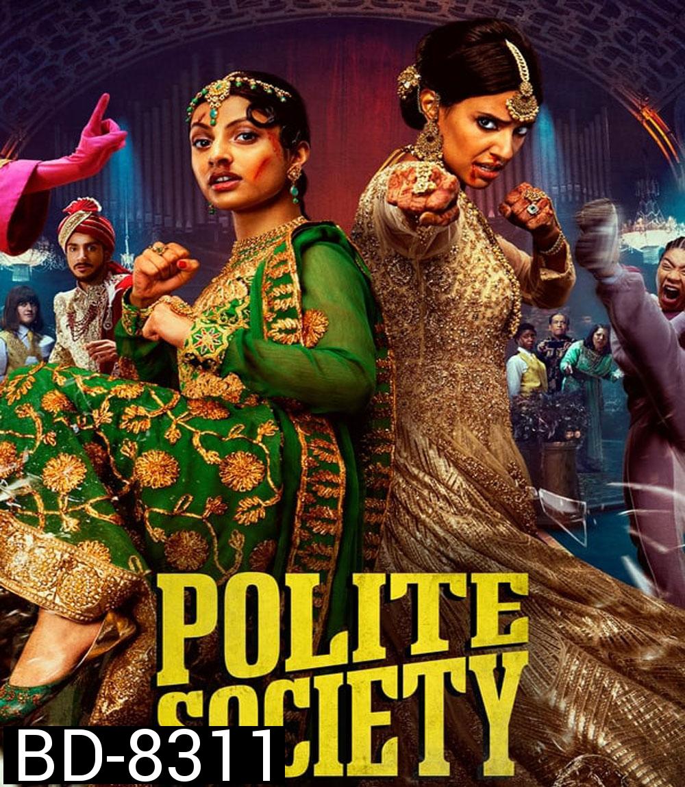 Polite Society โพไลท์ โซไซตี้ (2023)
