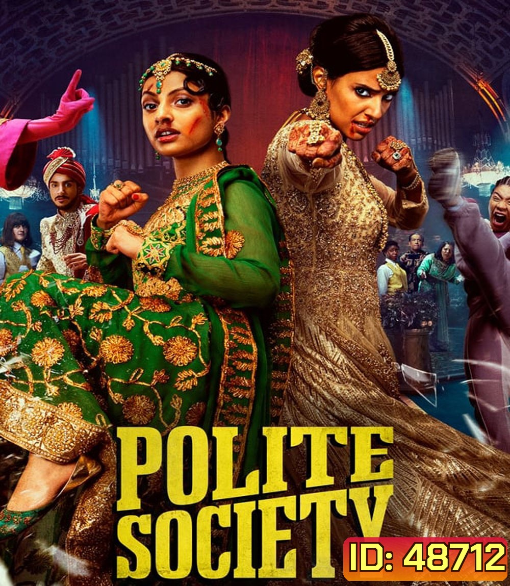 Polite Society โพไลท์ โซไซตี้ (2023)