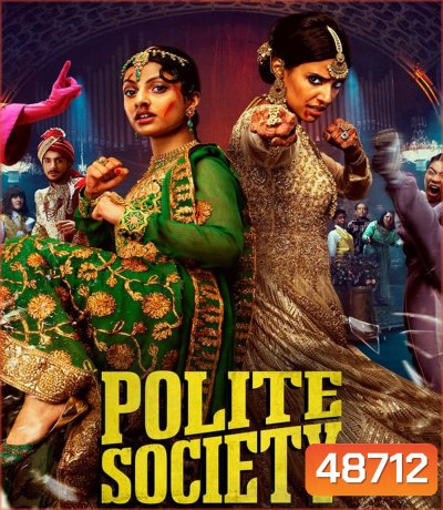 Polite Society โพไลท์ โซไซตี้ (2023)