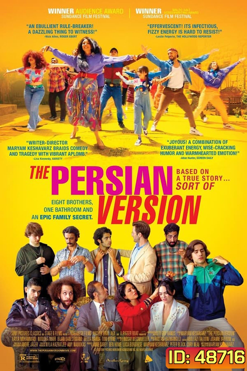 The Persian Version (2023) เดอะเปอร์เซียนเวอร์ชั่น