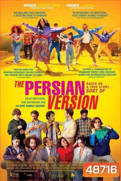 The Persian Version (2023) เดอะเปอร์เซียนเวอร์ชั่น