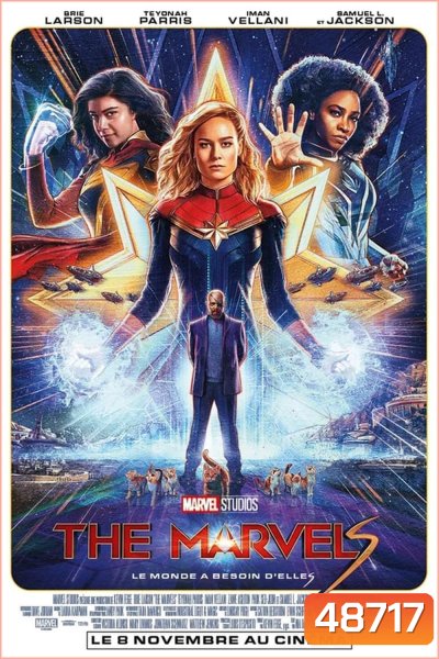 The Marvels เดอะ มาร์เวลส์ (2023)