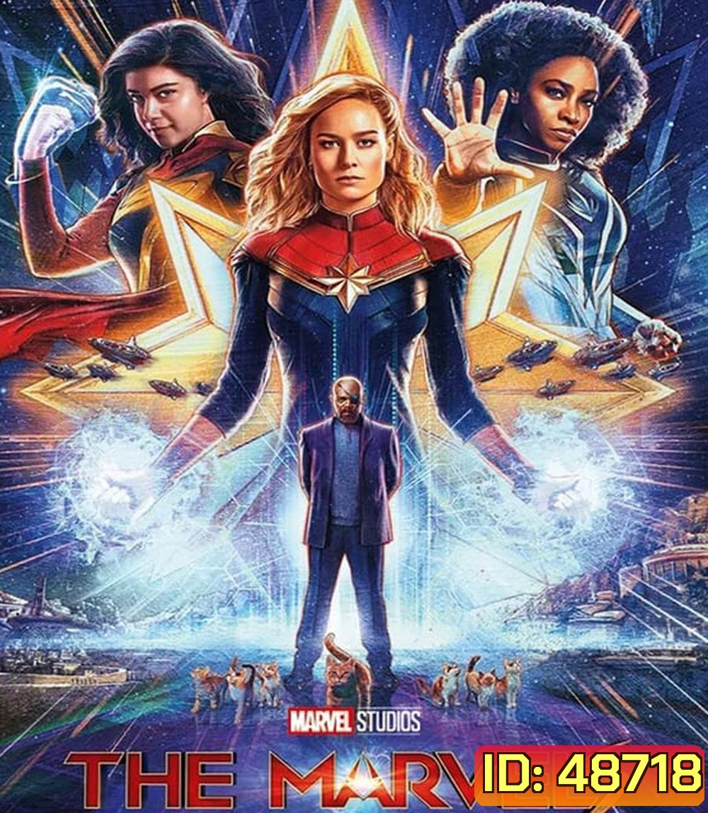 The Marvels เดอะ มาร์เวลส์ (2023)
