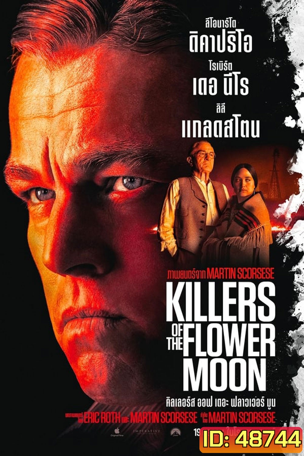 Killers of the Flower Moon คิลเลอร์ส ออฟ เดอะ ฟลาวเวอร์ มูน (2023)