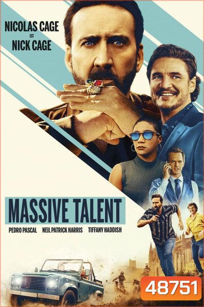 The Unbearable Weight of Massive Talent (2022) ข้านี่แหละ นิค'ฟักกลิ้ง'เคจ