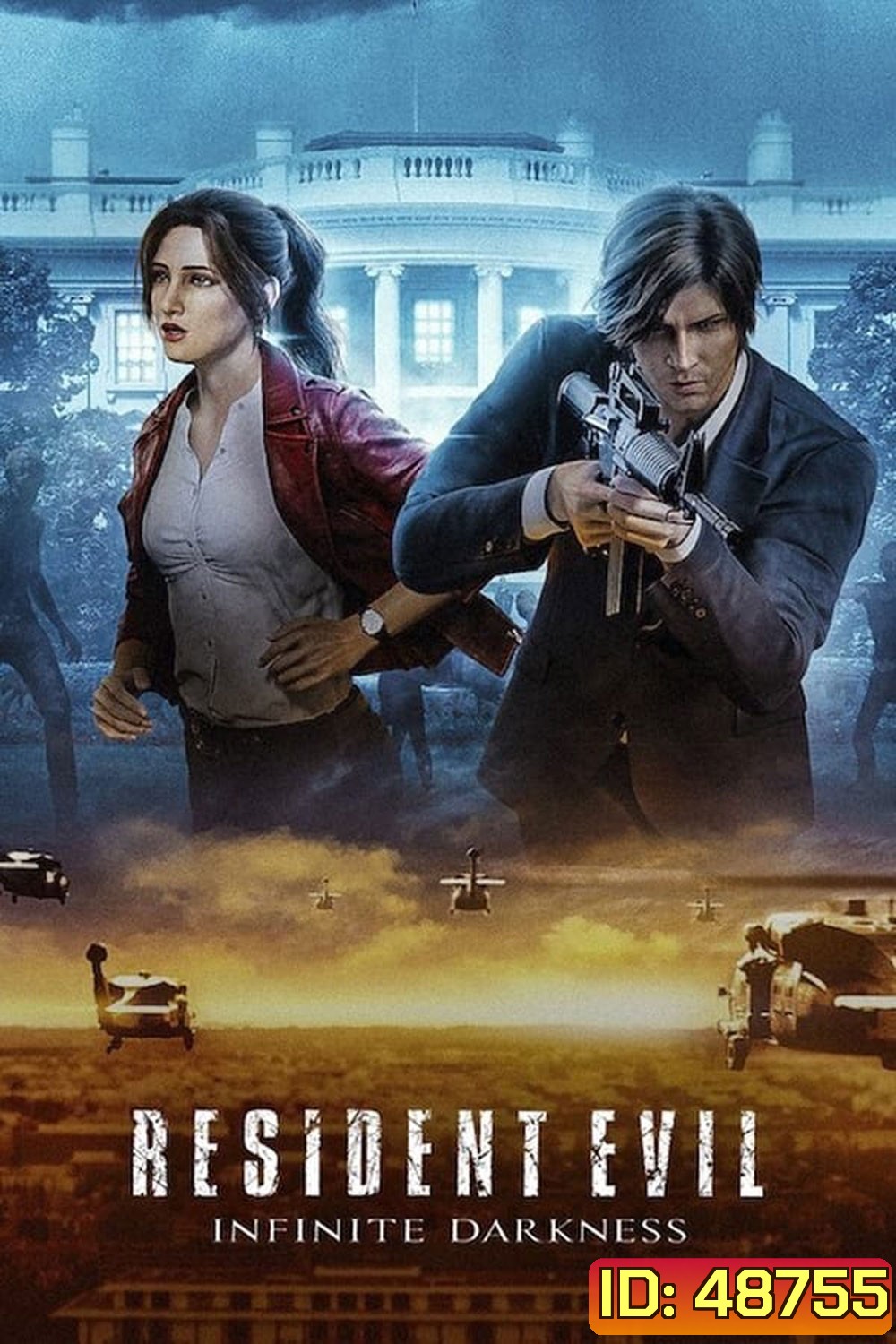Resident Evil Infinite Darkness ผีชีวะ มหันตภัยไวรัสมืด (2021) ( 4 ตอนจบ)
