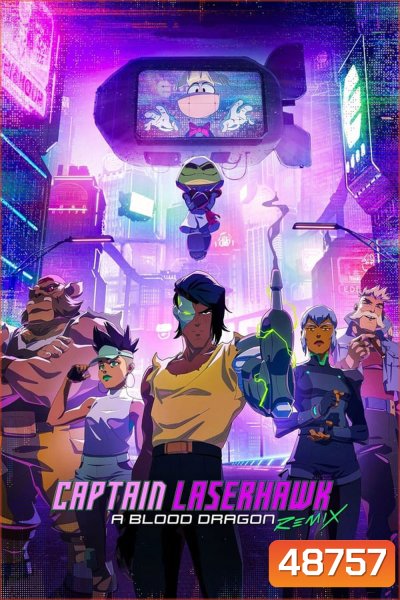 Captain Laserhawk A Blood Dragon กัปตันเลเซอร์ฮอว์ค บลัดดราก้อน รีมิกซ์ (2023)