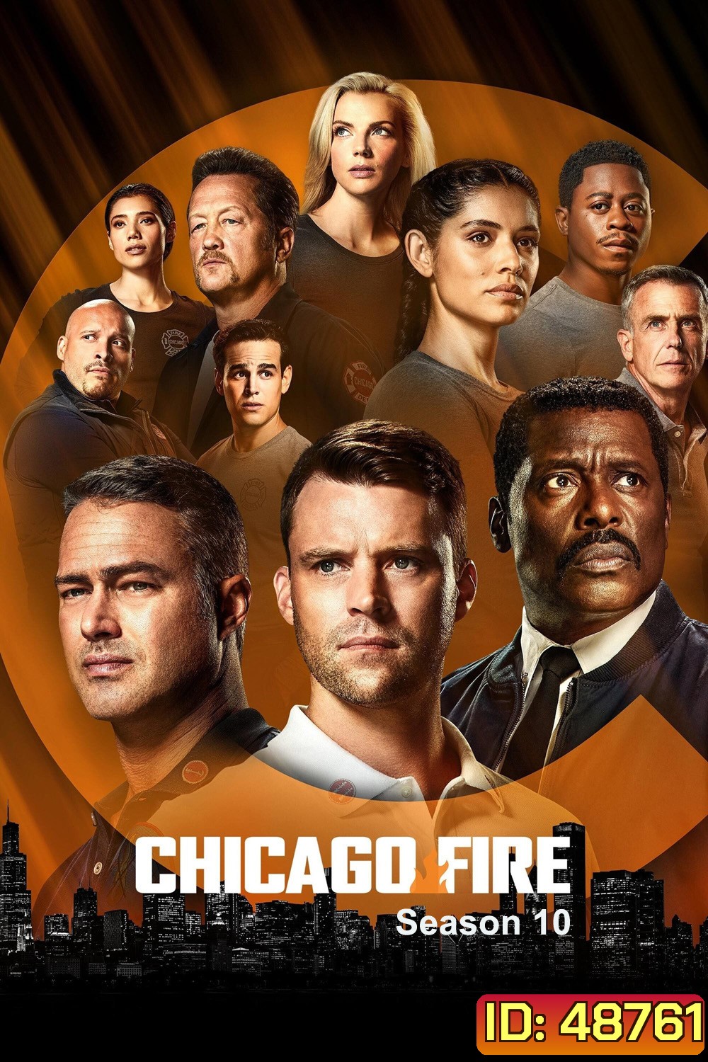 Chicago Fire Season 10 (2021) หน่วยผจญเพลิงเย้ยมัจจุราช ปี 10 (22 ตอน)