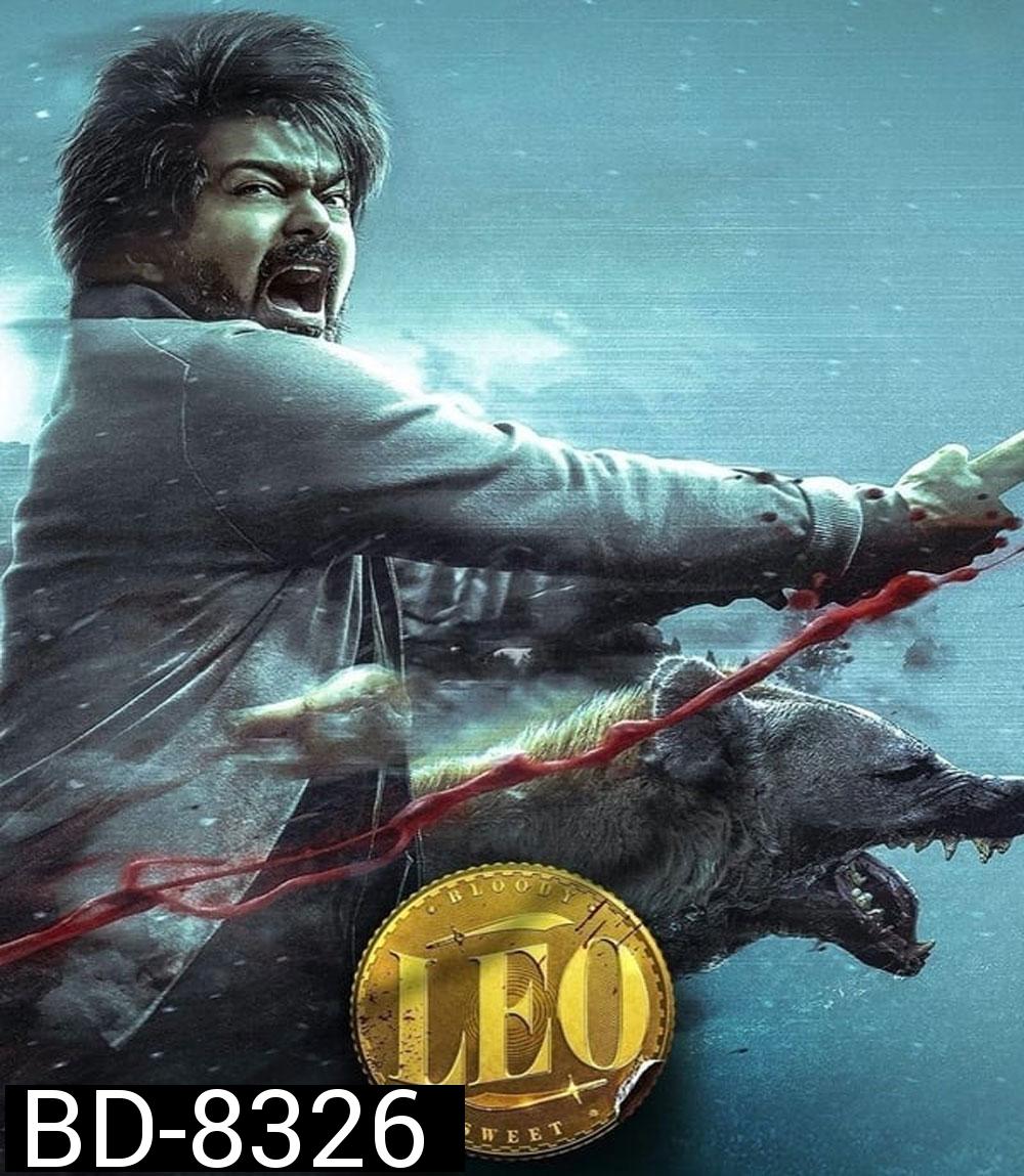 Leo ลีโอ สิงห์ร้ายอหังการ (2023)