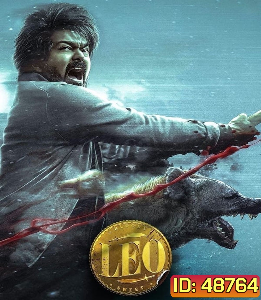 Leo ลีโอ สิงห์ร้ายอหังการ (2023)