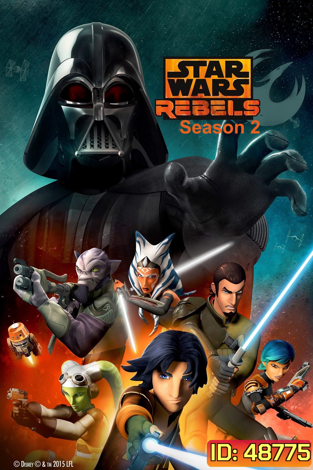 Star Wars Rebels Season 2 (2014) สตาร์ วอร์ส เรเบลส์ ภาค 2 (22 ตอนจบ)