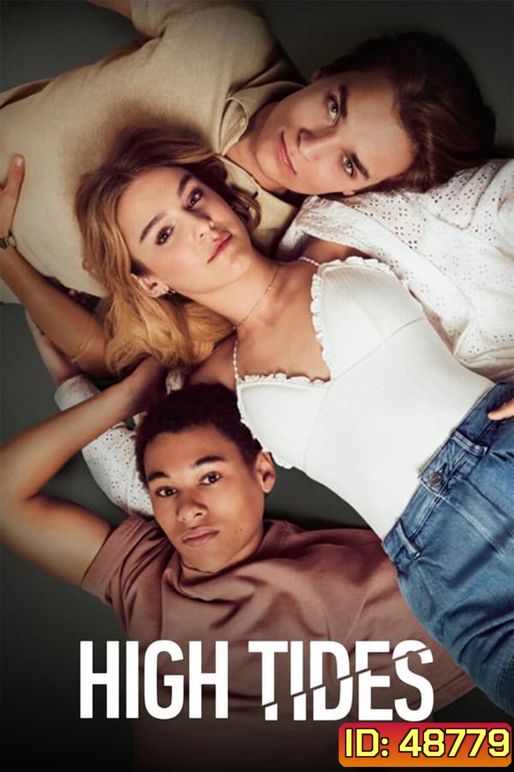ไฮไทด์ High Tides (2023)